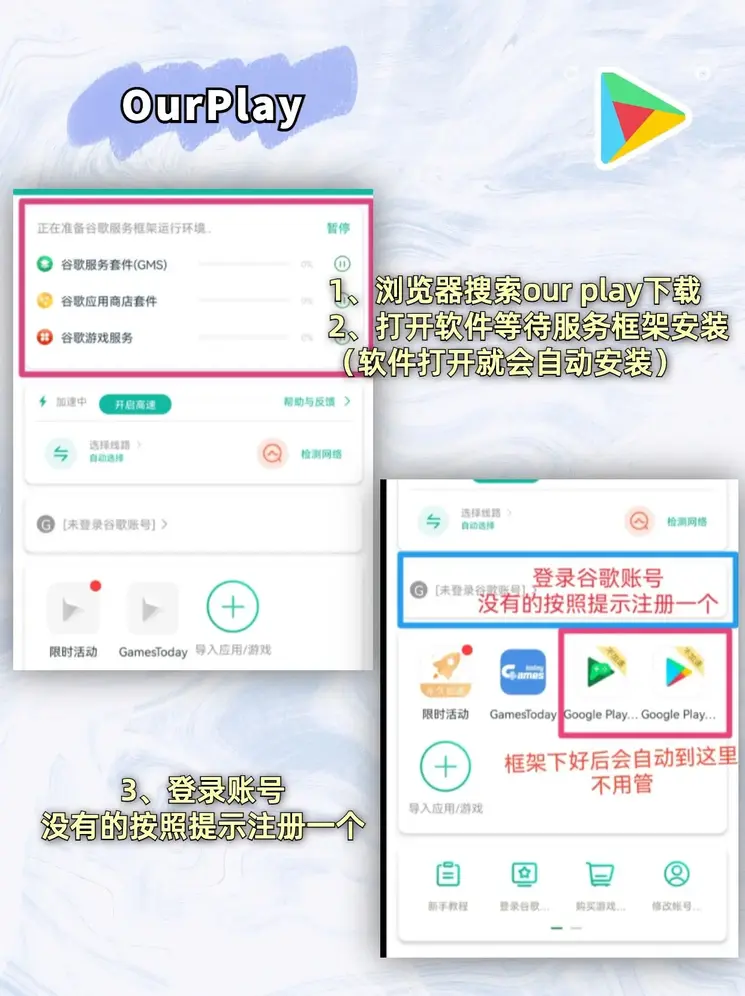 新2足球网址截图1